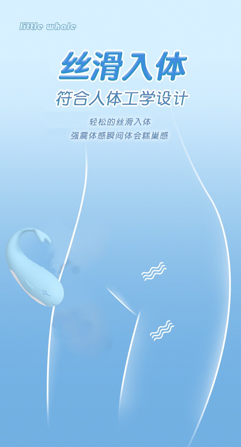 Wearable Body Vibrator with Remote and App Control, Silicone, Quiet Design — detail image 20