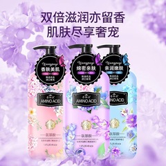 アミノ酸入浴剤は香りを残して家庭用の服を入れます。