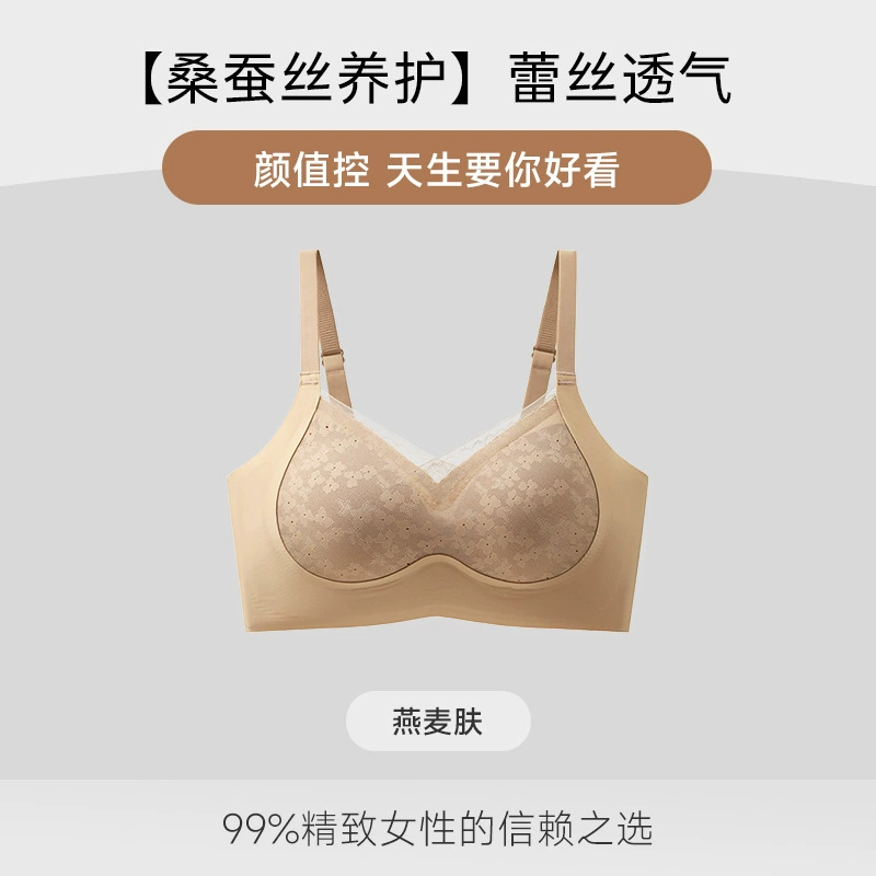 Silk underwear, lace push up bra, wireless bra, supporting bra top