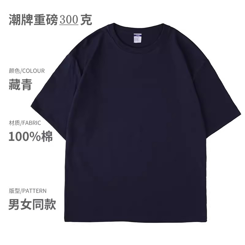 三本針！長く洗っても形が変わらない！300gの厚手純綿ホワイト長袖Tシャツ レディース ゆったり着痩せ効果あり メンズにも使えるインナー