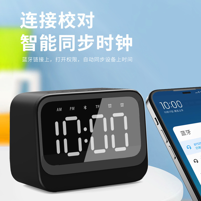 Bluetooth スピーカー多機能時計目覚まし時計工場直接供給新しい Bluetooth スピーカー中秋節ギフト Bluetooth スピーカー|undefined