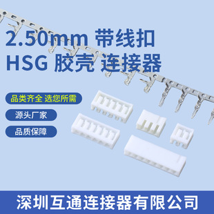 ���Sֱ�N2.5mm������HSG�z����������B����2p3p5p8p