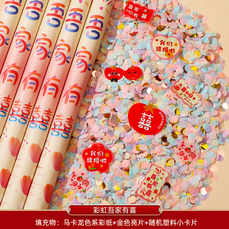 마이패밀리 유시 [도파민 스타일] 트렌디 신제품 - 60모델 (4개입)