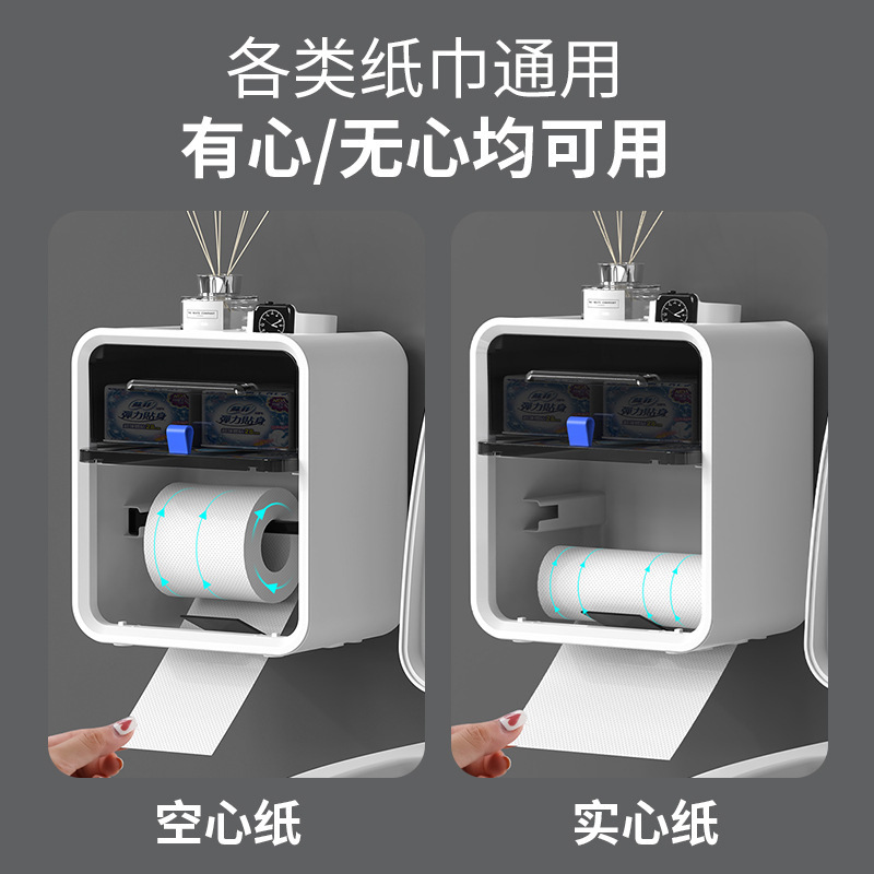 2025新款浴室免打孔壁挂式纸巾盒双层抽屉可视抽卷纸卫生间收纳盒|undefined
