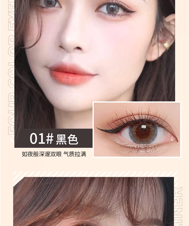 MINSHZEE Mingxi Zhi Flowing Color Eyeliner Pen, non-smudging, extremely fine, waterproof and long-lasting brown colored eyeliner liquid, cross-border undefined