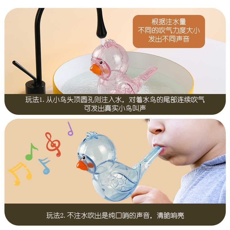 人気のホイッスル子供用水鳥ホイッスルおもちゃ水透明子供用ホイッスル音楽楽器おもちゃホイッスル鳥|undefined