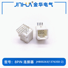 1376350-2   8P��������������  2.2mm���Ӳ���ܿ� ����ֱ��