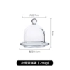Small