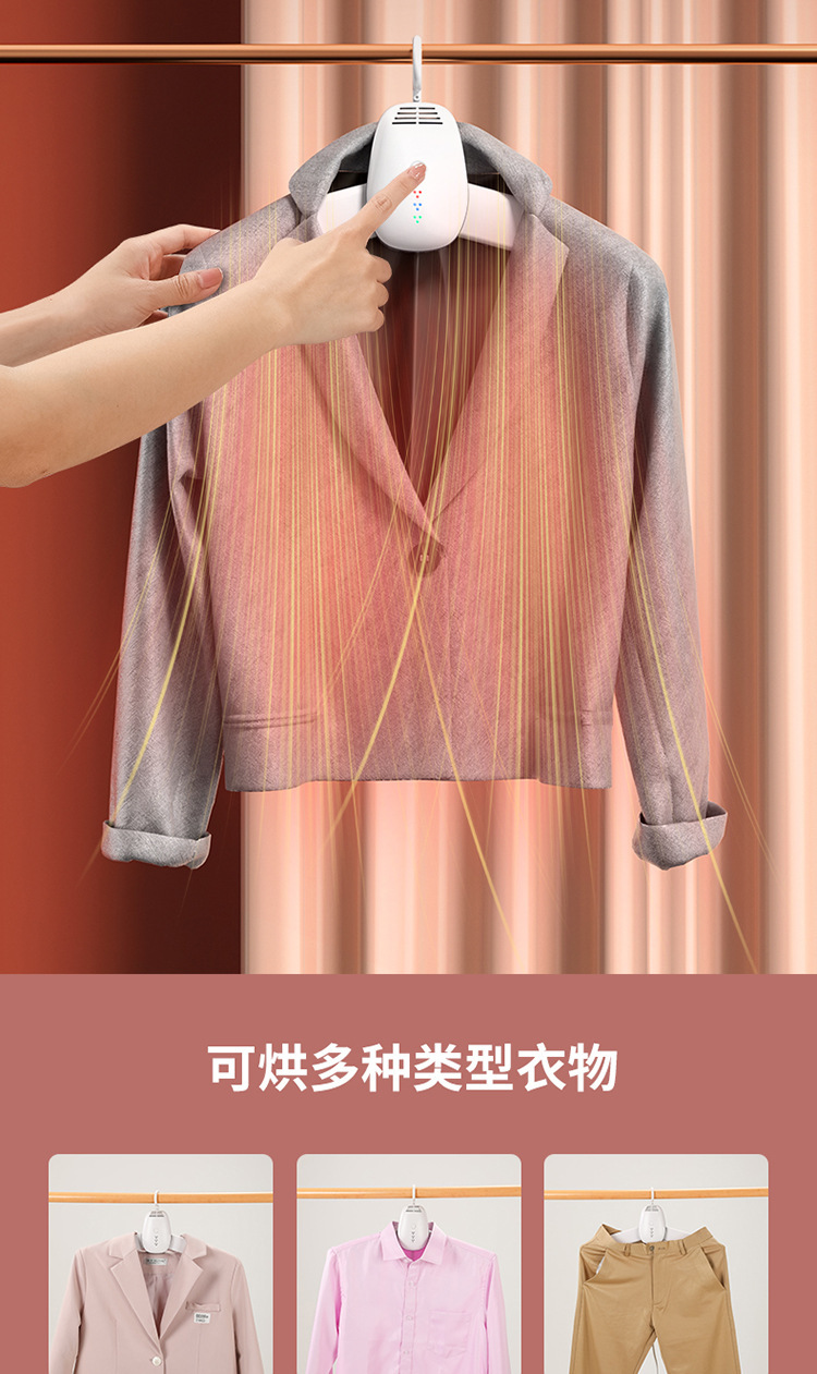 烘干衣架_07.jpg