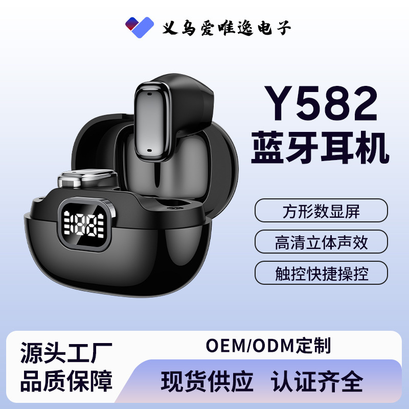 New private model Y582 semi-in-ear Bluetooth earphones, high-definition sound quality, long battery life, wireless earphones for cross-border use