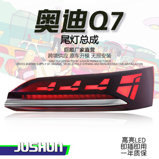 �m���20-25��W��Q7β�����ɸ��b����ӑBLED��܇�������D��ʾ