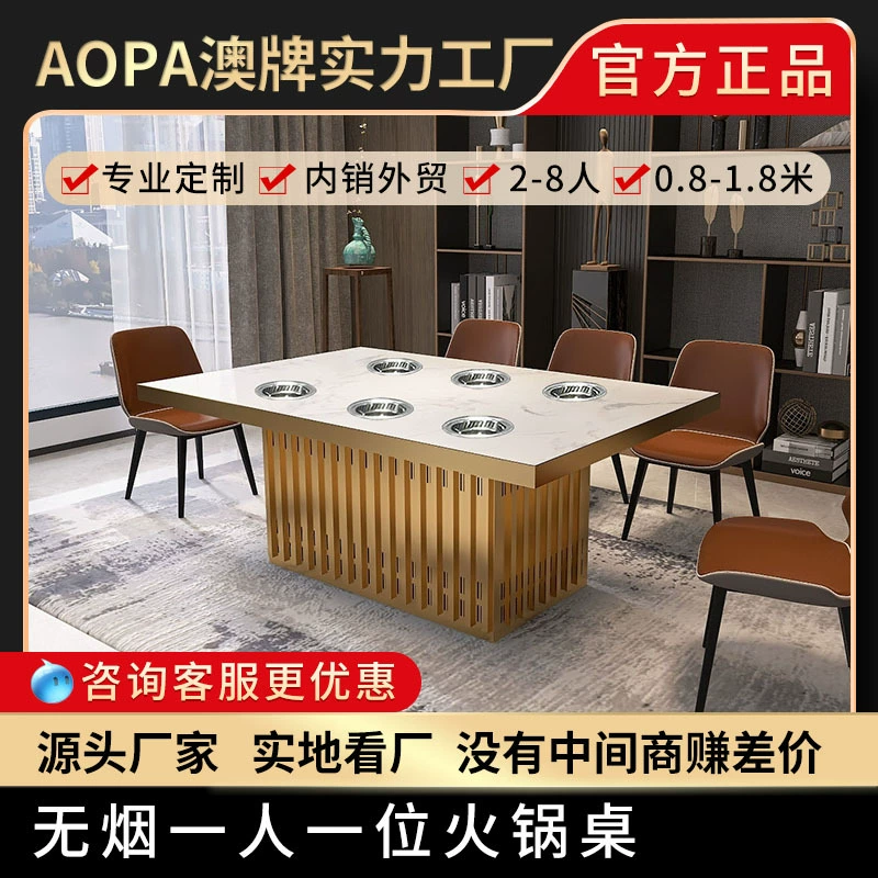 Австралийский бренд Z112 индукционная плита обеденный стол коммерческий шведский стол для барбекю стол ресторан отеля один человек один бездымный стол для горячего горшка