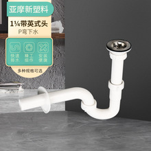 �S�ҹ���ˮ��1-1/4��Ӣʽ�^P����ˮ�������� ����ă�