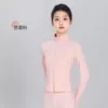 Ballet Pink [High Elastic Nude Nylon - Jacket]