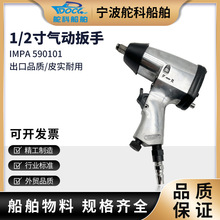 IMPA590101СLښӹ߰֙CŤކNLLڰ1/2