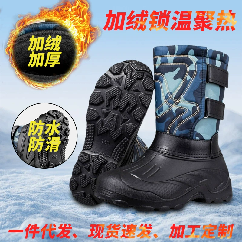 Зимние мужские снежные сапоги для восхождения на холод, снежные сапоги для мужчин на открытом воздухе осенью и зимой плюс бархат водонепроницаемые теплые сапоги