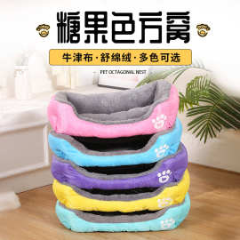 猫窝冬季保暖宠物窝半封闭猫垫床方形宠物垫可机洗狗窝狗垫子批发