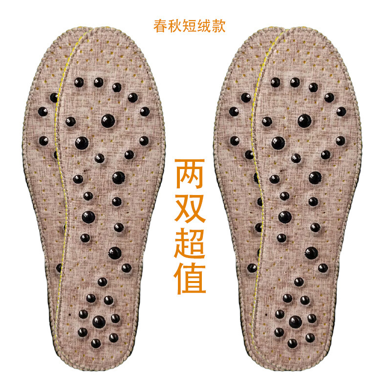 여름 천 표면 밝은 색상 [2 쌍]