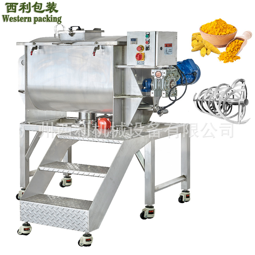 现货调味混合机 食品药粉搅拌机 U型螺带混合机厂家直销