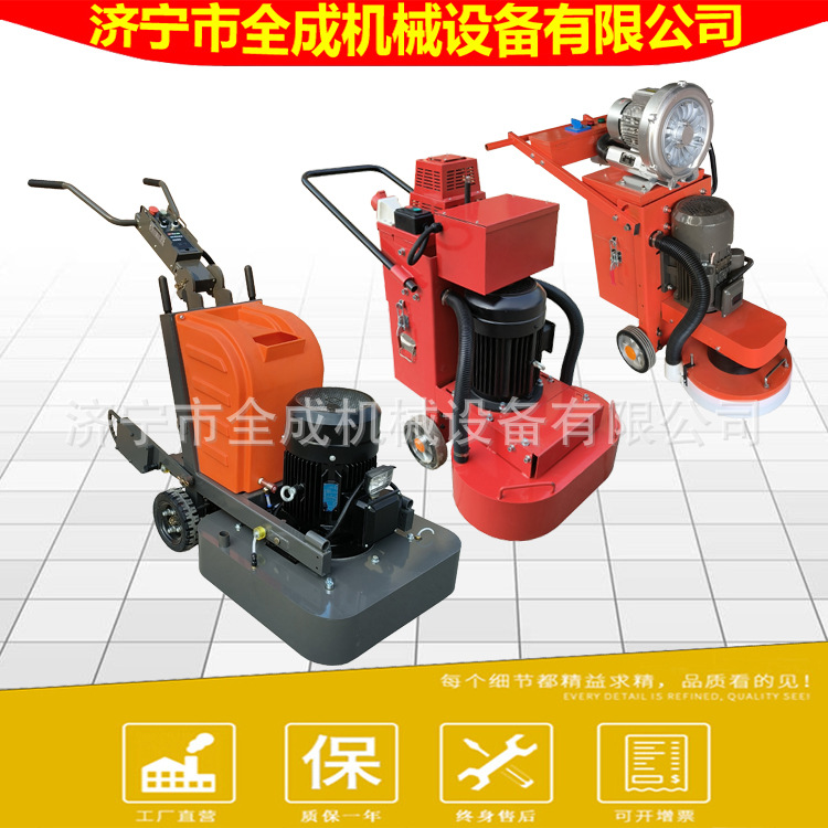环氧地面无尘打磨机混凝土地坪变频研磨机价格全成水泥地面磨平机