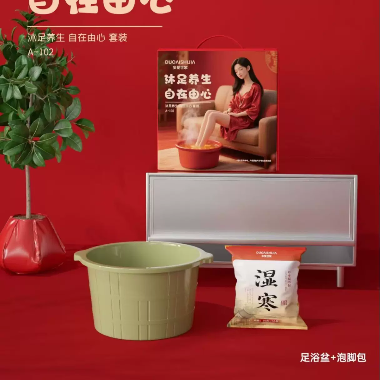 泡脚包塑料足浴桶 家居洗脚桶 滚轮按摩桶塑料足浴桶按摩泡脚