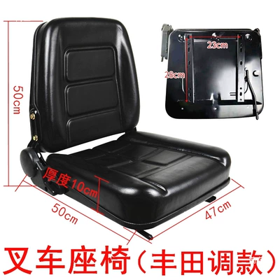 seat cushion, universal seat — Other vehicle seats