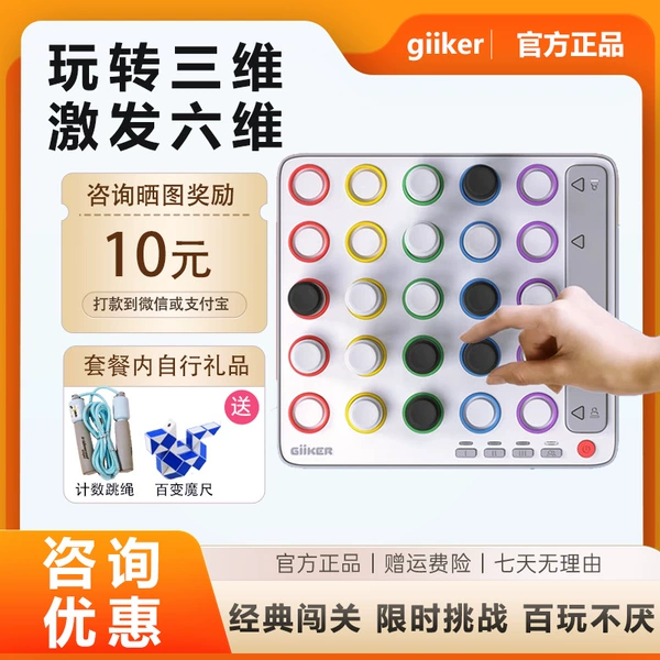 Jike Intelligent Four-bang Game: Post Pictures and Reward Red Envelopes