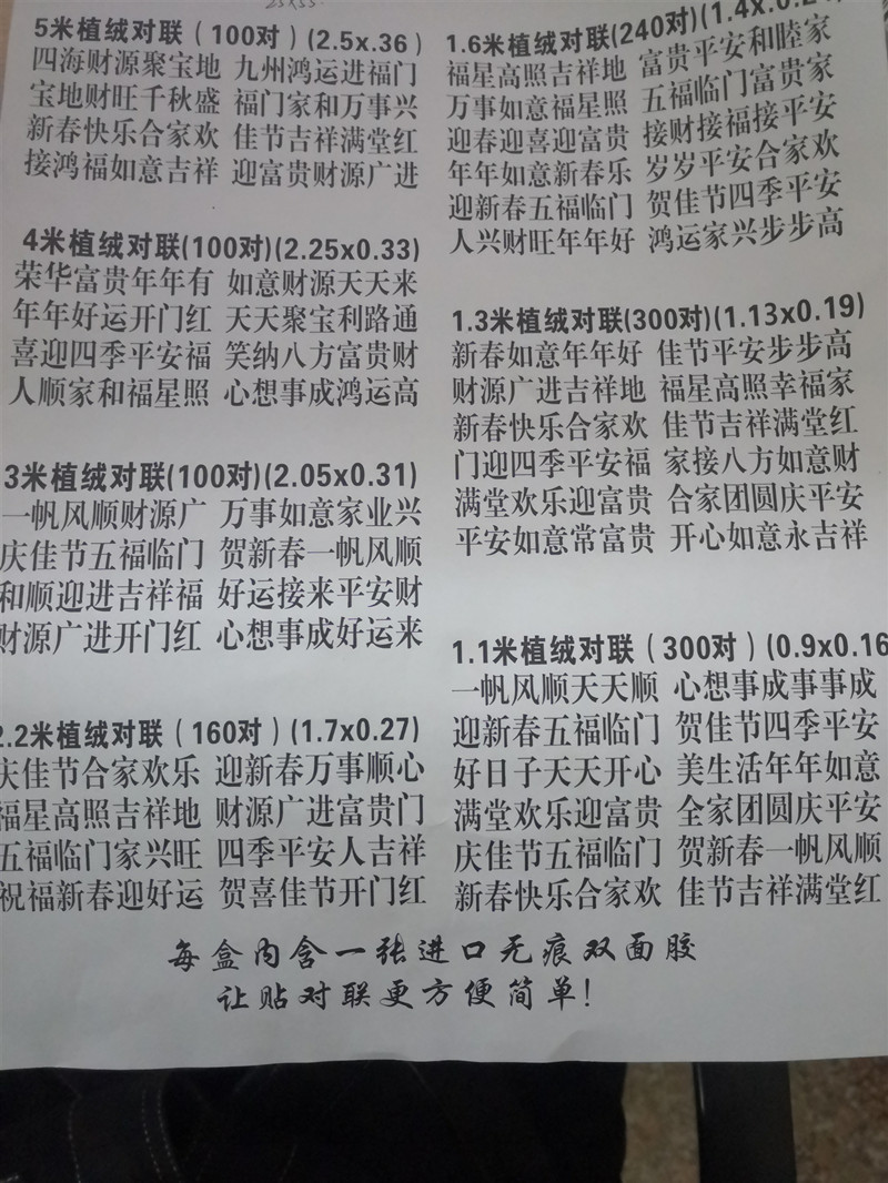 图片_20201228010701_副本