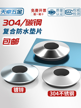 304P䓷ˮͺω|ƬEPDMƽ|ȦβԹݽz