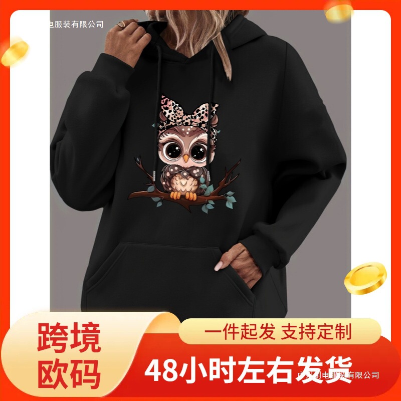 Cute Owl Print Kangaroo Pocket Hoodie, Casual Long Sleeve Drawstring Hooded Sweatshirt, Women's Clothing
