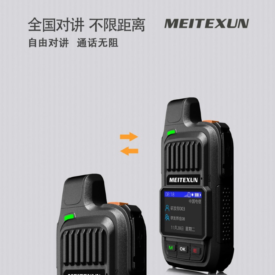 Aplicable a la tarjeta de conexión de red pública nacional 5G mini inalámbrica 5000 km de larga distancia al aire libre en las montañas