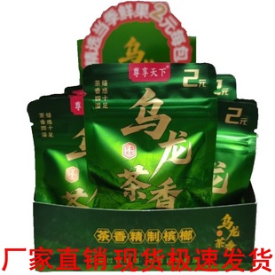 ��Ʒ������������Ʒ2Ԫ�������㱬�陉���̳�ͬ��С���b��2Ƭ�b��