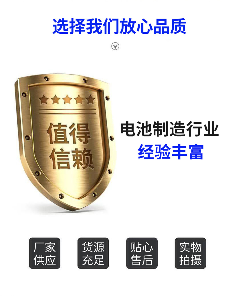 镍氢充电电池大容量