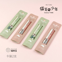 BESGU批发猫耳少年情侣对笔卡装按动0.5mm黑色中性笔NO.71062创意