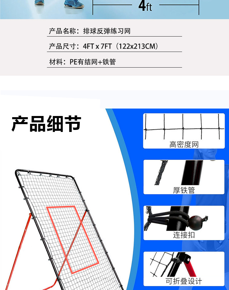 详情页_06.jpg