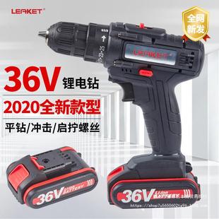 手持鋰電池無線充電式手電鑽12V36V多功能家用小型迷你電動螺絲刀