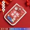 {Picking La Ka bag} -The new fortune and wealth