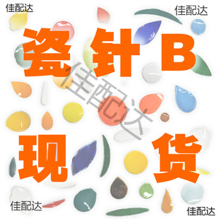 C���-B�ֹ�DIY����Ƕ��ˇ�g���ɲʴ�Ƭ�������