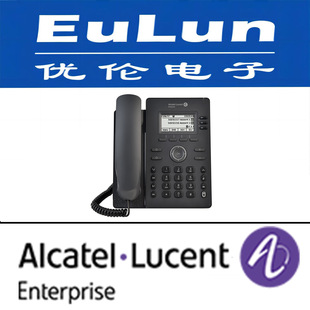 Aran Terminal Ale Device/H3W/Business Ip Phone 3 Sip Accounts, 2 with Led Line Keys