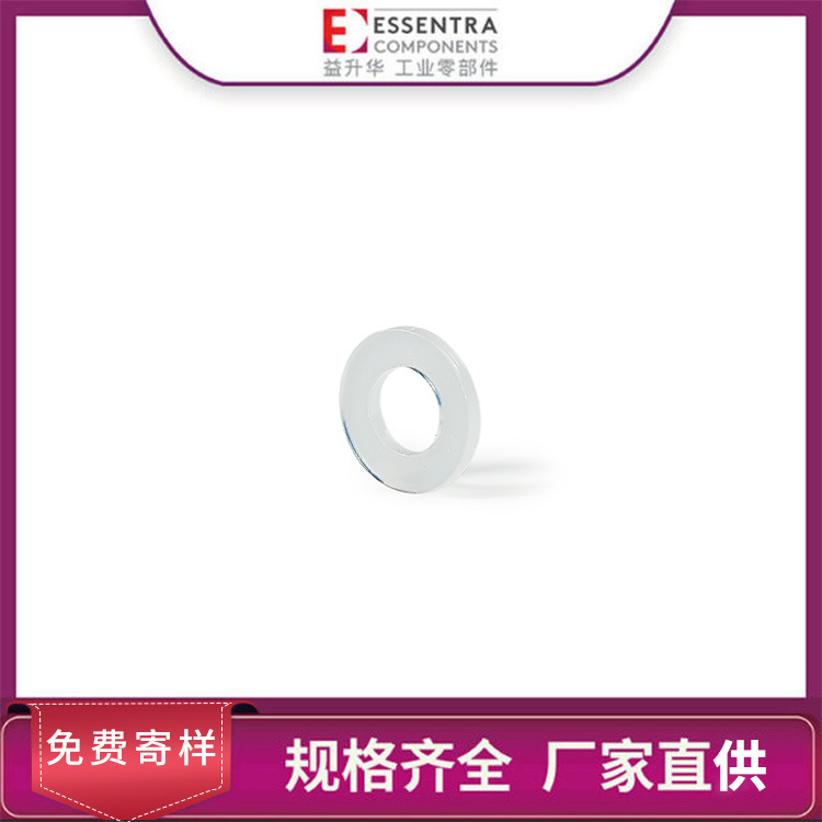 益升华ESSENTRA尼龙密封圈绝缘批发 SR1940塑料O型垫圈耐温垫片