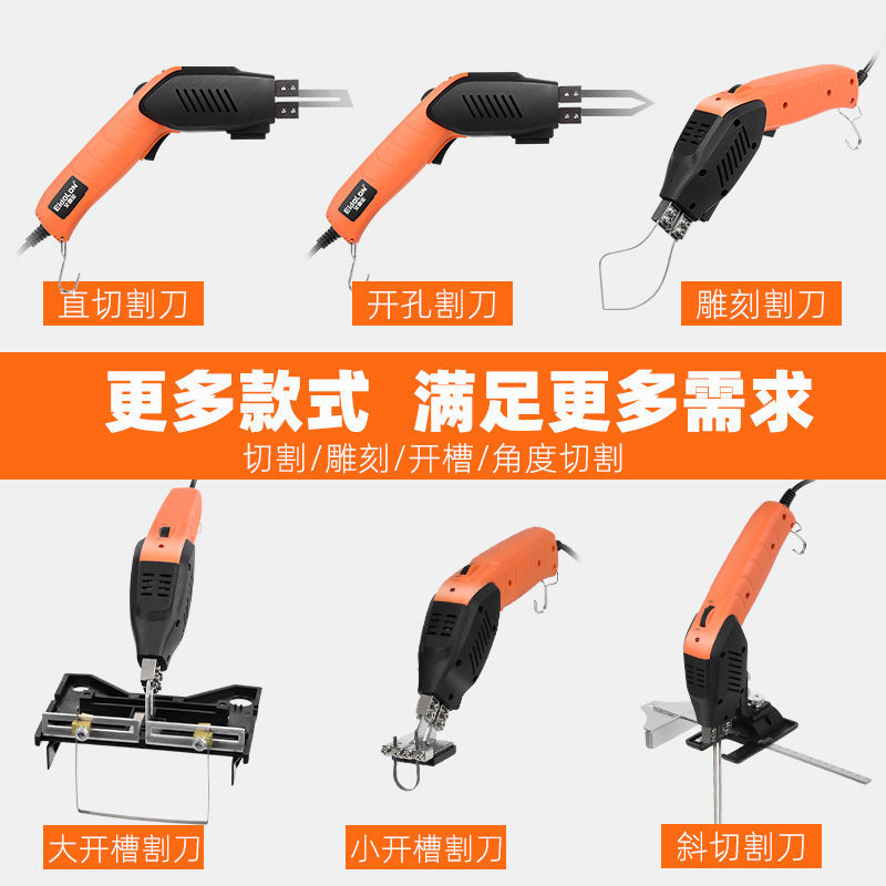 泡沫板切割刀风冷电热刀珍珠海绵kt板挤塑板热熔工具橡胶切割神器