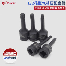 NANYU ��ԥ1/2���͚�Ӊ�����Ͳ12.7mm��Ӳ�ȃ�����늄Ӱ�����Ͳ
