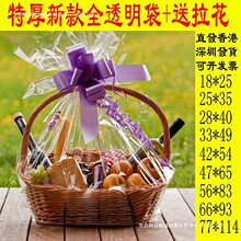 �Ӻ�ˮ���@�Ӱ��b��Ƥ�@�پ����@������������ȫ͸���YƷ�@���b��