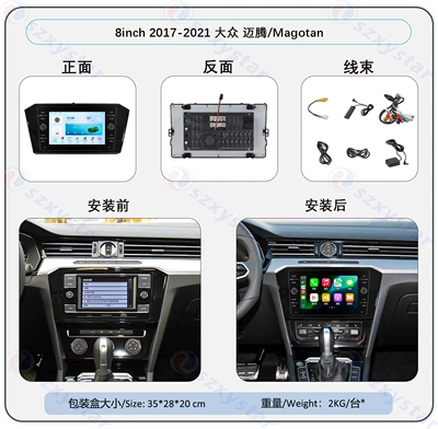 Suitable for 8inch Volkswagen Magotan B8 Low-End Models to Upgrade to High-End Android Central Control Large-Screen Android Reversing Image Navigation System (DVD Navigation) - 8inch-2017-2021-black-4core-wifi-232gcp