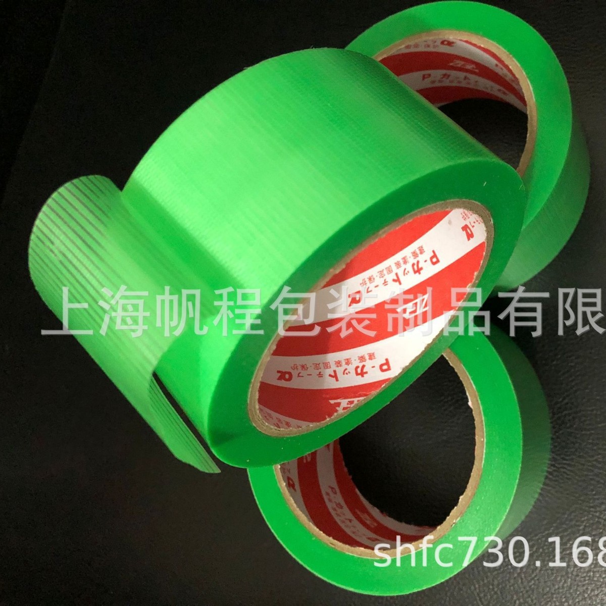 上海工厂生产供应绿色易撕养生胶带  日本进口正品整箱包邮