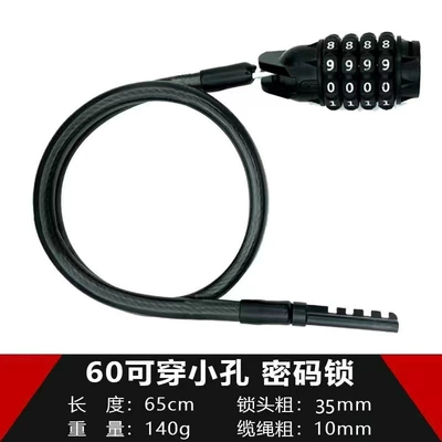 Fixed Anti-Theft Lock Gold: Helmet lock - 06m-small-hole-grenade-cable-lock
