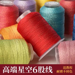 ��Ʒ�|�ǿչɾ�6�ɻòʾ������Kdiy�ֹ������펧耳׿ے��K