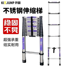 家用梯;软梯、逃生梯;梯子