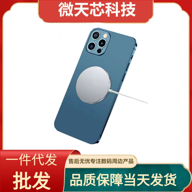 Совместимый с iPhone 13 Pro, 15W