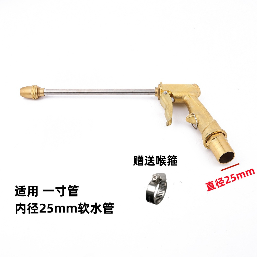 （25mm)